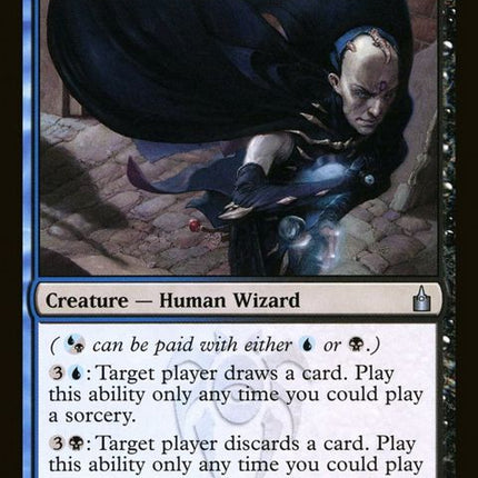 245-dimirguildmage