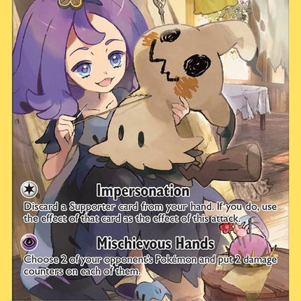 245-mimikyu-secret