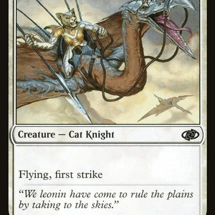 245-skyhunterpatrol