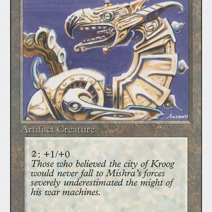 246-dragonengine