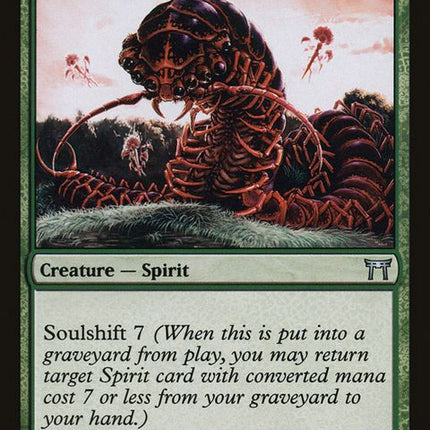 246-thousandleggedkami