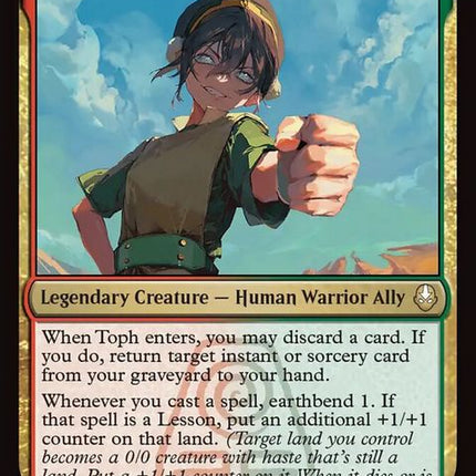 246-tophhardheadedteacher