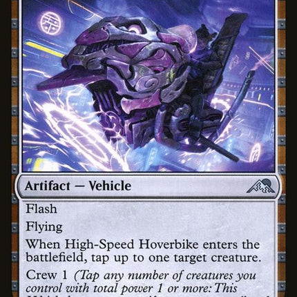 247-highspeedhoverbike