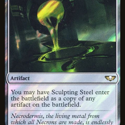 247★-sculptingsteel