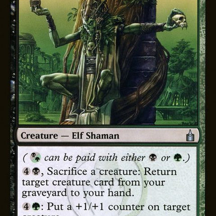 248-golgariguildmage