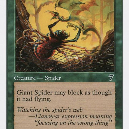 249-giantspider