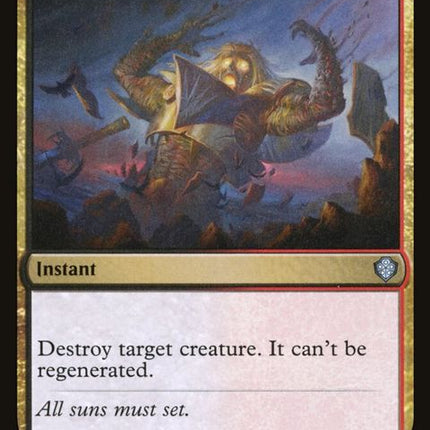 249-terminate