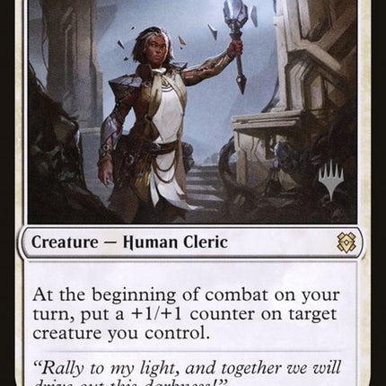 24p-luminarchaspirant