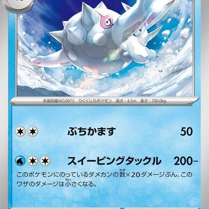 25-cetitan