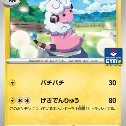 25-flaaffy