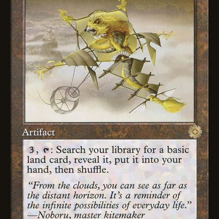 25-journeyerskite