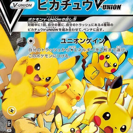 25-pikachuvunion-topleft