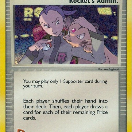 25-rocketsadmin-clc
