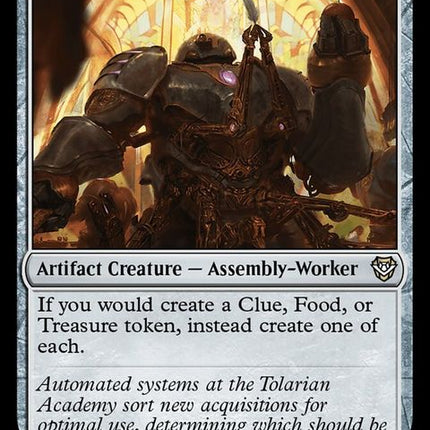 251-academymanufactor