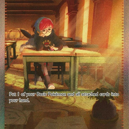 252-penny