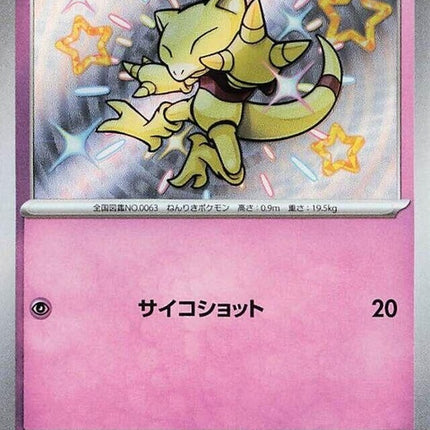 253-abra