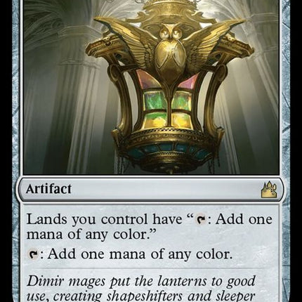 253-chromaticlantern