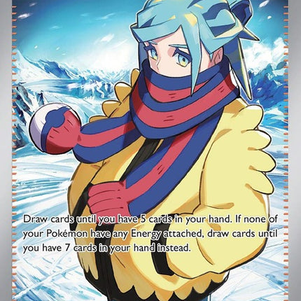 253-grusha