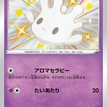256-milcery