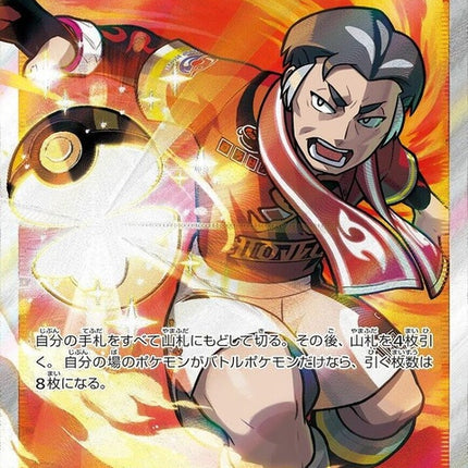 257-kabu