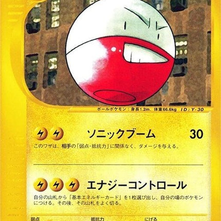 26-electrode