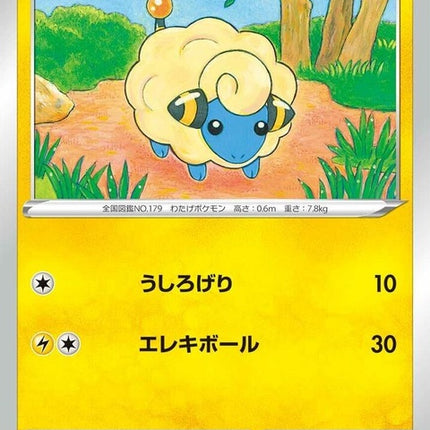 26-mareep