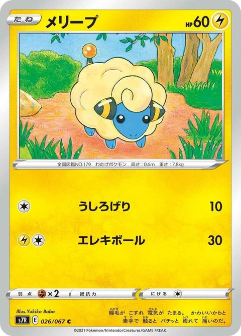 26-mareep