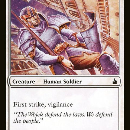 26-nightguardpatrol