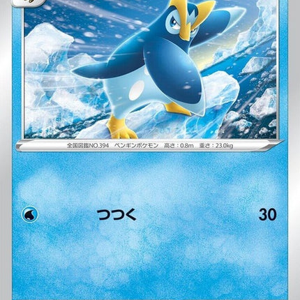 26-prinplup