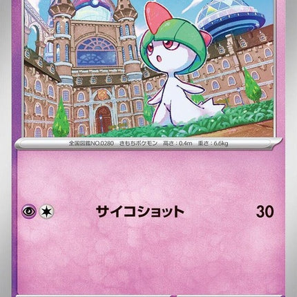 26-ralts