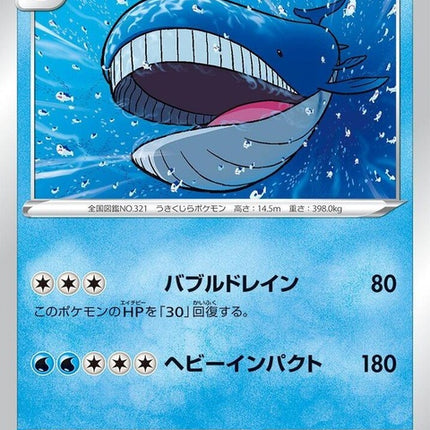 26-wailord