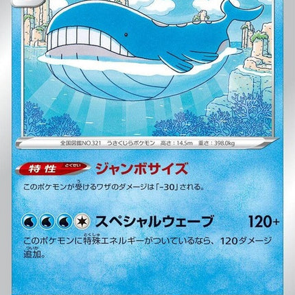 26-wailord