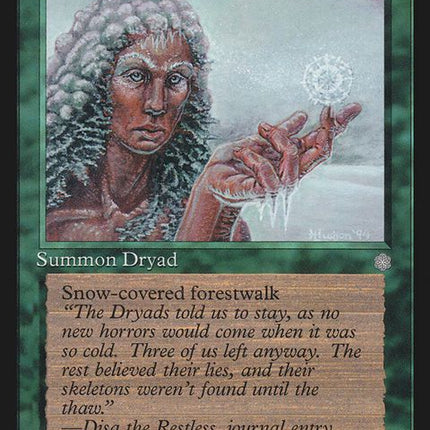 260-rimedryad