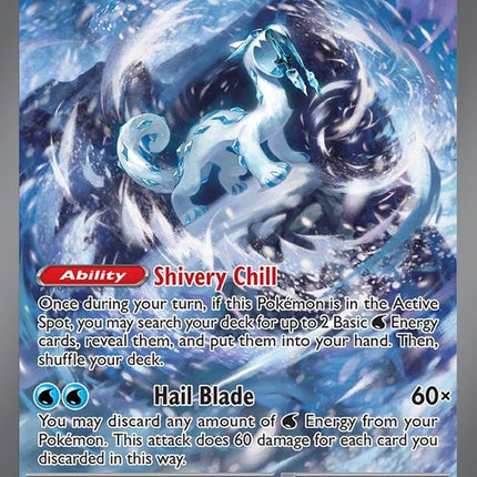 261-chienpaoex