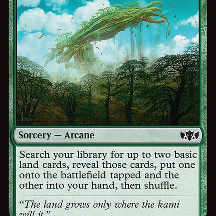 261-kodamasreach