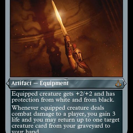 262-swordoflightandshadow