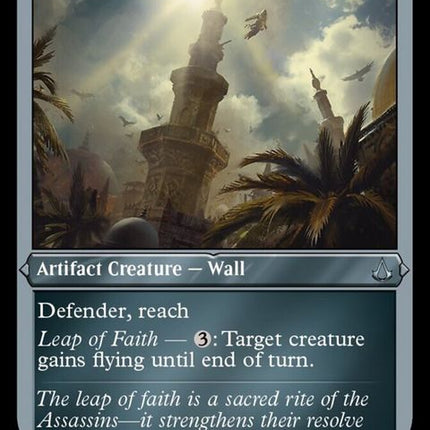 263-toweringviewpoint