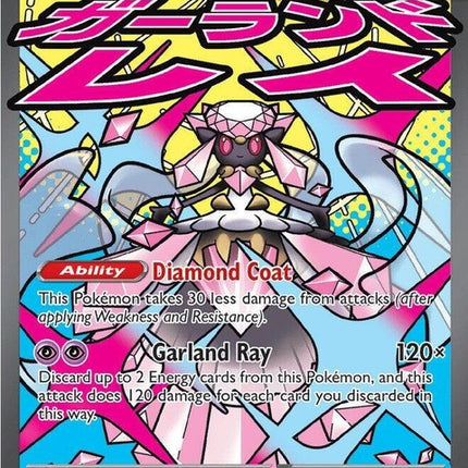 267-megadiancieex