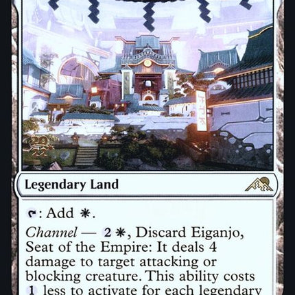 268s-eiganjoseatoftheempire