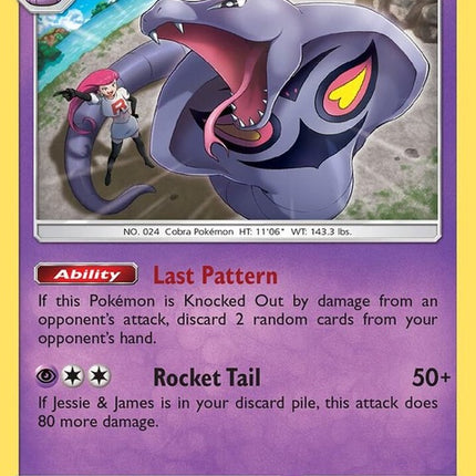 27-arbok