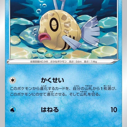 27-feebas