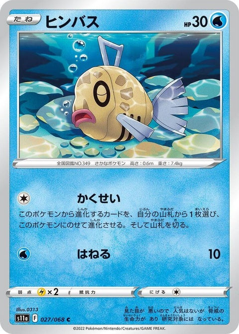 27-feebas