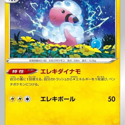 27-flaaffy