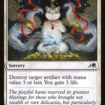 27-luckyoffering