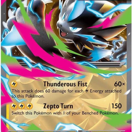 27-megazeraoraex
