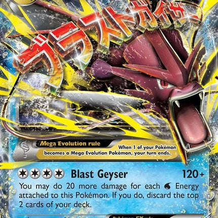 27-mgyaradosex