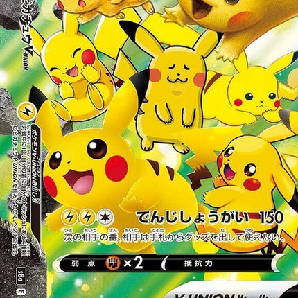 27-pikachuvunion-bottomleft