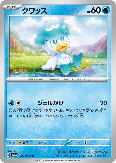27-quaxly