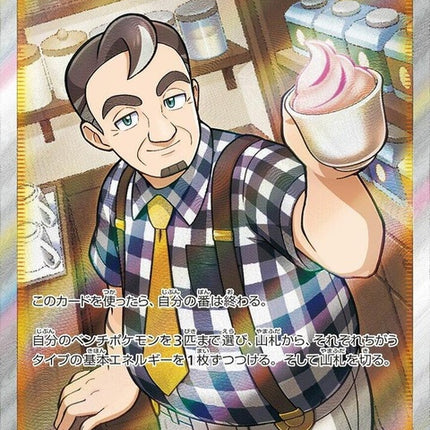 271-cafmaster