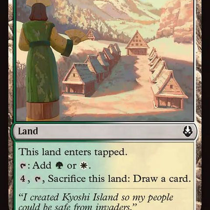 271-kyoshivillage